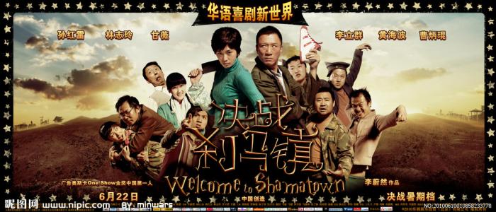 经历公证书作假